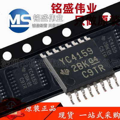 原装进口 贴片 TS3A44159PWR YC4159 TSSOP-16 4通道模拟开关芯片