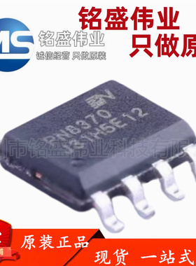 原装正品 贴片 PN8370SSC-R1H PN8370 SOP-7 AC-DC控制器和稳压器