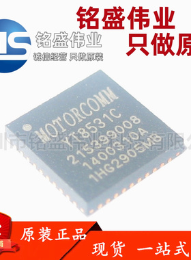 原装正品 贴片 YT8531C QFN-40 以太网收发器芯片 MOTORCOMM 热卖