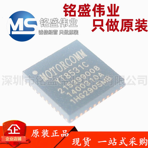 原装正品 贴片 YT8531C QFN-40 以太网收发器芯片 MOTORCOMM 热卖
