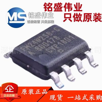 原装进口 贴片 FM24W256-GTR 丝印FM24W256-G SOP-8 存储器芯片