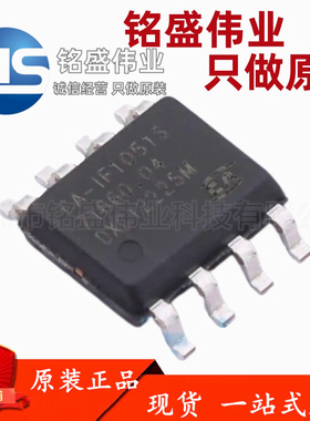 原装正品 CA-IF1051S SOIC-8具有CAN FD 故障保护功能的CAN收发器