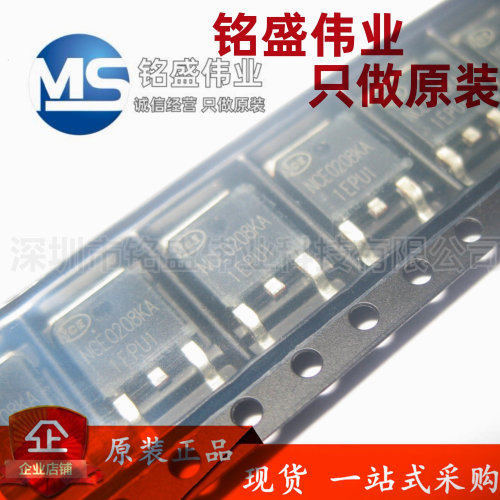 原装正品 NCE0208KA 200V 8A TO-252-2 增强型功率MOSFET场效应管