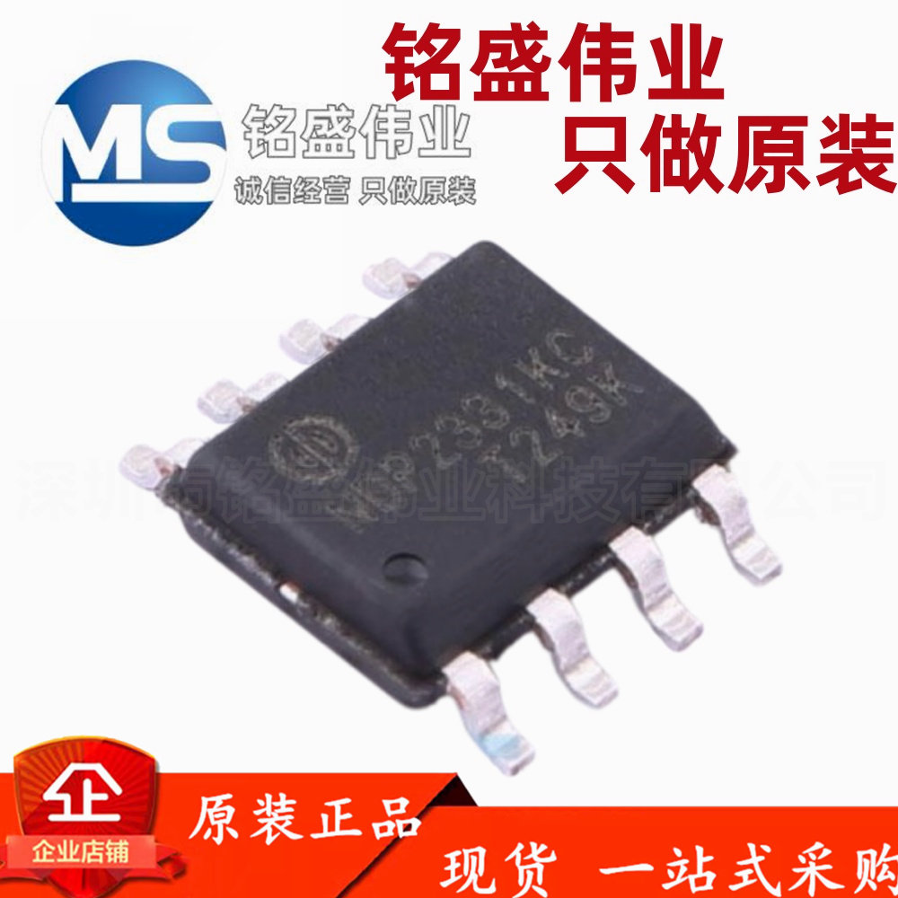 原装正品 贴片 NDP2331KC 3A 30V DC-DC同步降压芯片 现货热卖