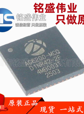 原装正品 AG6200 AG6200-MCQ QFN-48 功放IC芯片 DAC数模转换器