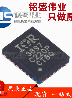 原装进口 IR3897MTRPBF 丝印3897 PQFN-16 DC-DC开关稳压器芯片
