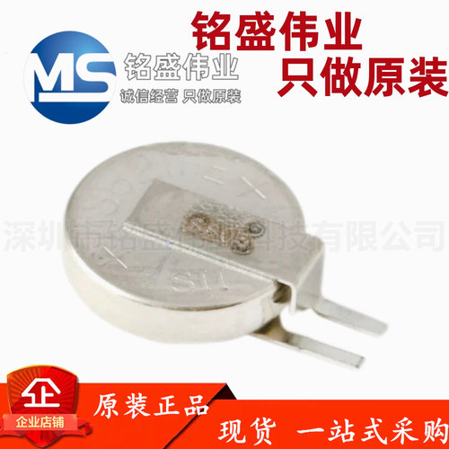 原装进口 MS621FE-FL11E MS621 可充电纽扣锂电池 3V 5.5mAh