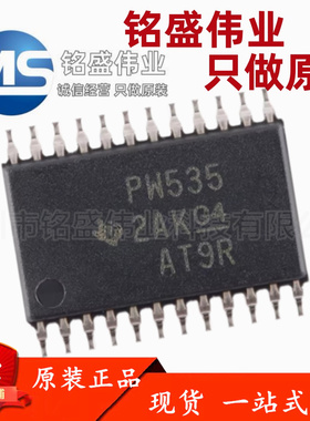 原装进口 TCA9535PWR TSSOP-24 16位 I2C IC I/O扩展器芯片