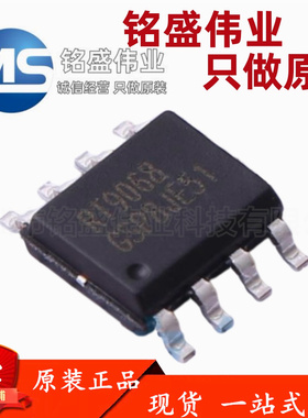 原装正品 贴片 RT9068GSP 丝印RT9068 SOIC-8 线性稳压器芯片