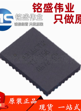 原装进口 贴片 DRV8316CTQRGFRQ1 VQFN-40 无刷直流电机驱动芯片