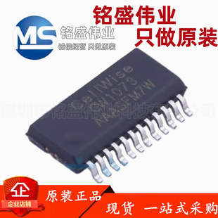原装正品 CW1073AAAS SSOP-24 电池保护IC 内置MOSFET驱动功能