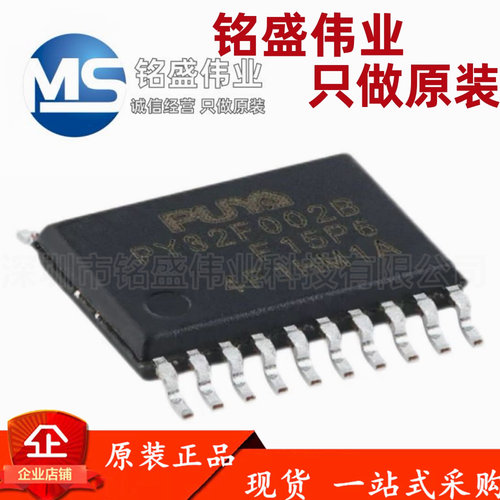 原装PY32F002BF15P6TU TSSOP-20 ARM Cortex-M0 32位微控制器-MCU