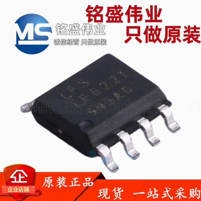 原装正品 贴片 LP6221ASPF LP6221 SOP-8 DC-DC电源芯片 微源现货