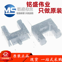 原装进口 GP1S094HCZ0F 光电开关传感器 槽型光耦透射式对射式3mm
