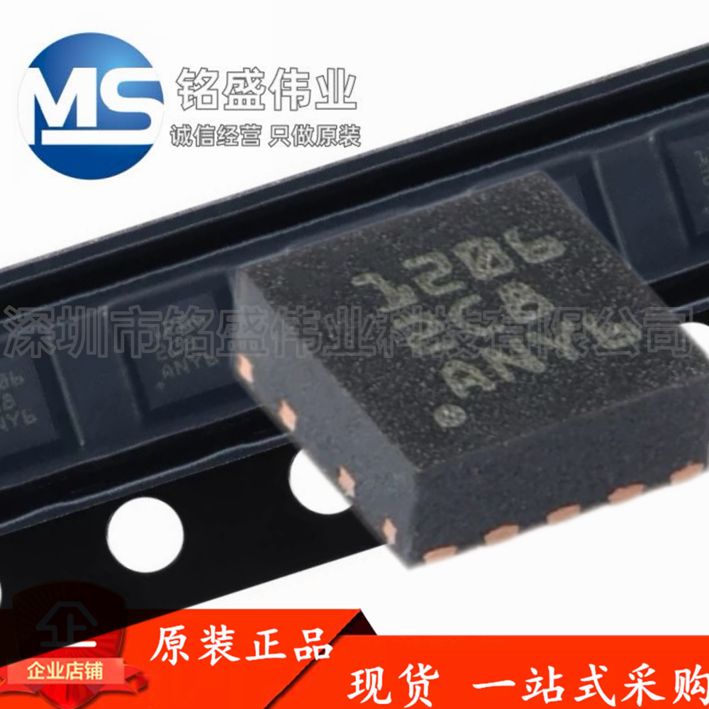 原装进口 贴片 TPS51206DSQR 丝印1206 SON-10 专业电源管理芯片