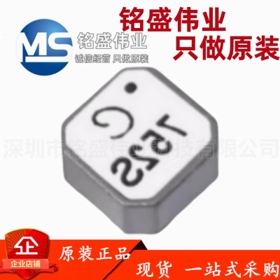 原装现货 LPR6235-752SML LPR6235-752S 电源变压器 线艺电感