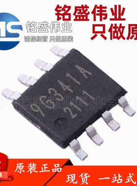 原装正品 贴片 BD9G341AEFJ-E2 丝印9G341A SOP-8 降压开关稳压器