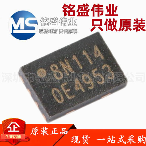 原装正品 贴片 W25Q80DVUXIE USON-8 3V 8M-bit串行闪存芯片