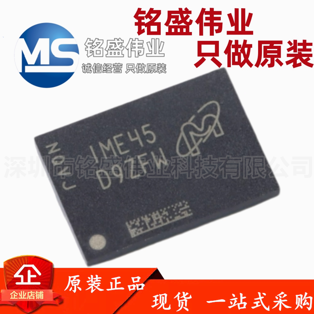原装进口 MT40A1G16KD-062E:E FBGA-96 16Gb DDR4 SDRAMN内存芯片