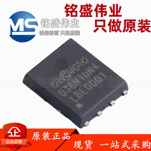 原装正品 CRSM038N10N4 038N10N4 DFN-8 100V 100A MOS场效应管
