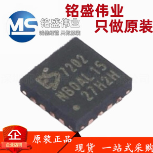 原装正品 贴片 ES7202 丝印7202 QFN-32 ADC/DAC-专用型 音频IC