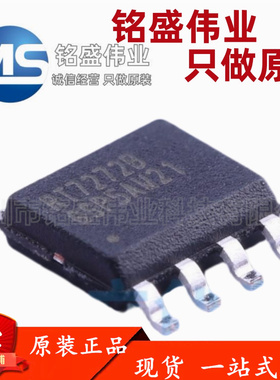 原装正品 RT7272BGSP SOP-8 3A 36V 500khz同步降压转换器芯片