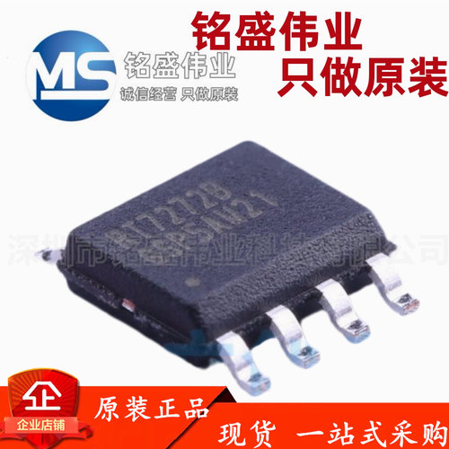 原装正品 RT7272BGSP SOP-8 3A 36V 500khz同步降压转换器芯片
