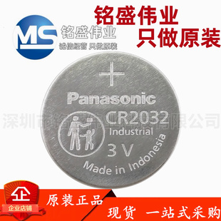 松下原装 纽扣锂电池CR3032 CR3032/BN 3V工业装电池 Panasonic