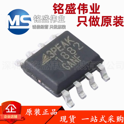 原装正品 贴片 TPA1882-SR 丝印1882 SOIC-8 运算放大器芯片IC