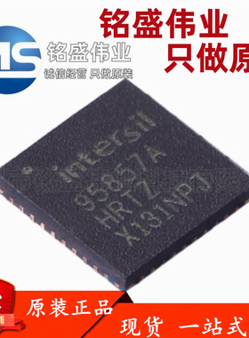 原装进口 ISL95857AHRTZ-T ISL95857A QFN-40 专业电源管理芯片