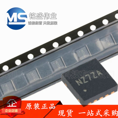 silergy升压LED驱动器全新原装