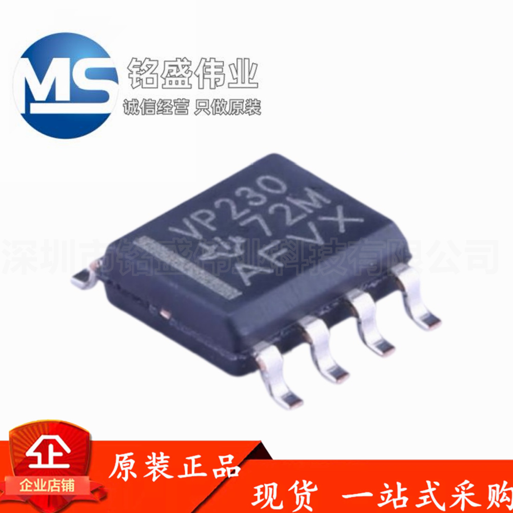 原装进口 SN65HVD230DR 丝印VP230 SOIC-8 CAN总线收发器IC芯片