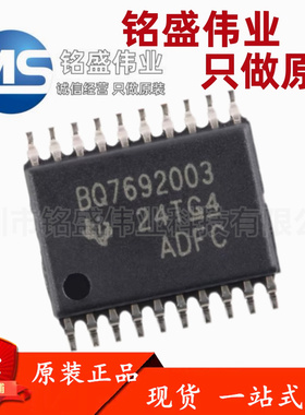 原装进口 贴片 BQ7692003PWR BQ7692003 TSSOP-20 电池监视器芯片