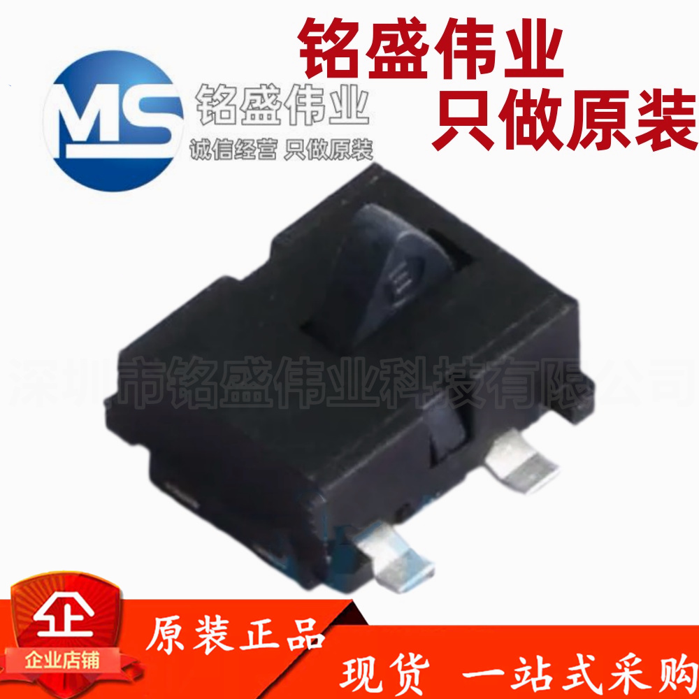 原装进口 461011220101 5V 单刀单掷 贴片行程开关 WURTH