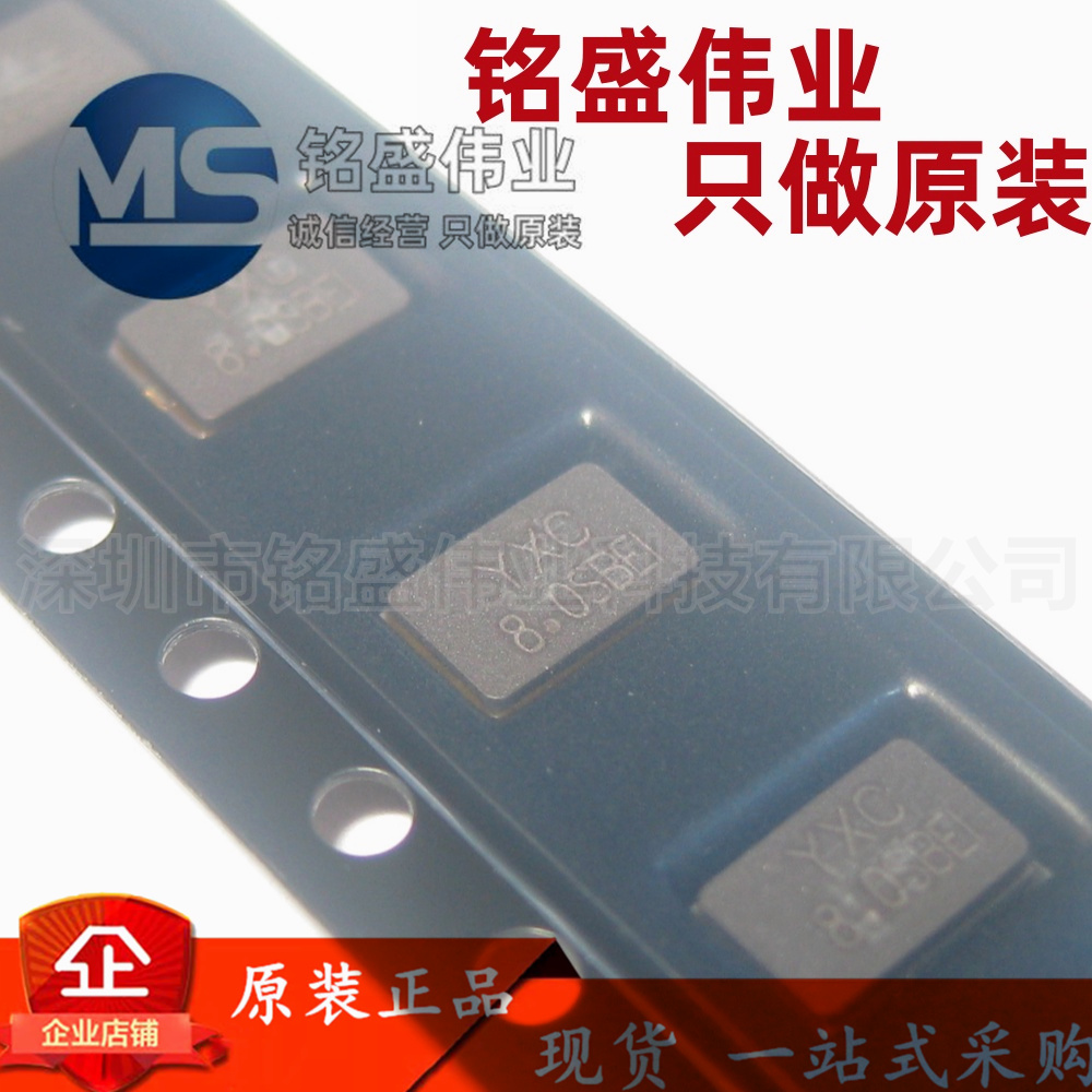原装正品 X50328MSB2GI  SMD5032-2P 贴片无源晶振 8MHz ±10PPM