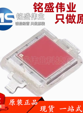 SFH2440 硅光电二极管 波长620nm 贴片 高线性 适应人眼灵敏度