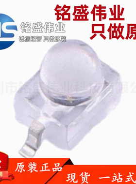 原装进口 贴片 TSMF1020 高速红外发射管 890nm 红外发光二极管