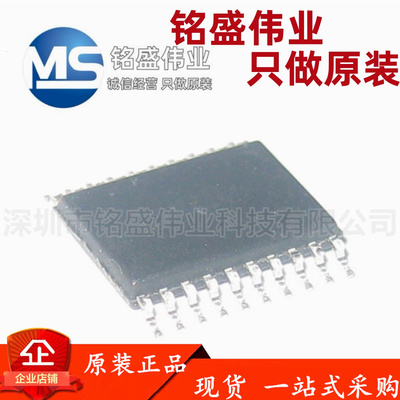 原装正品 PY32F003F18P6TU TSSOP-20 32位微控制器-MCU 无丝印