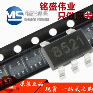 原装正品 贴片 SGM8521XN5/TR SOT23-5 轨到轨CMOS运算放大器芯片