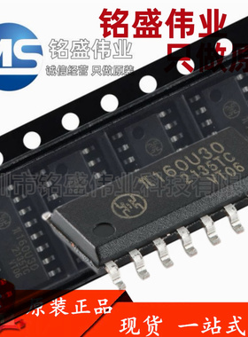 原装正品 π160U30 SOIC-16 增强型ESD 150Kbps六通道数字隔离器