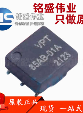 原装正品 VPT85AB-01A 推挽变压器 小体积/SMD/1500VDC 隔离