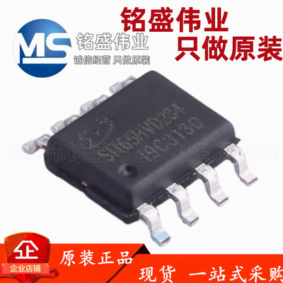 原装正品 SIT65HVD234DR SIT65HVD234 SOP-8 CAN总线收发器芯片