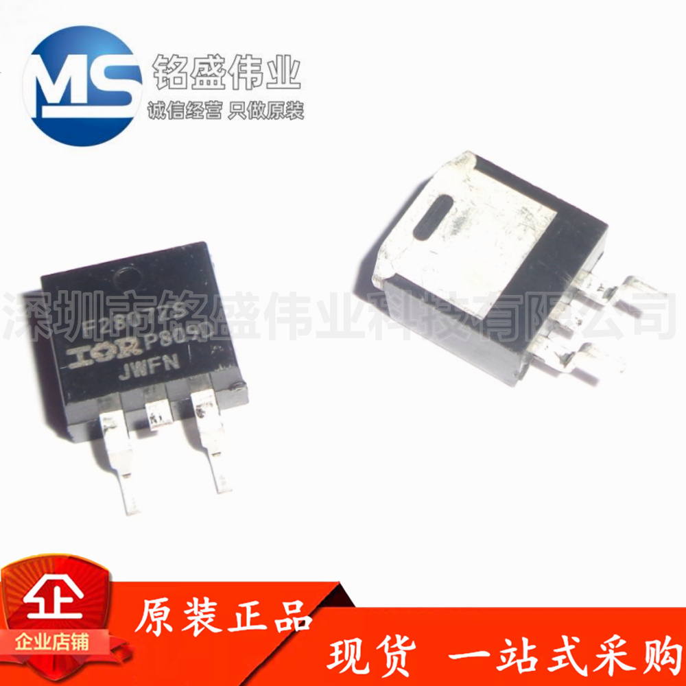 原装进口 贴片 IRF2807ZSTRLPBF 75A 75V TO-263 MOS场效应管