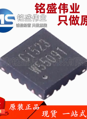 原装正品 贴片 CI523 QFN-16 非接触式13.56MHz射频卡芯片