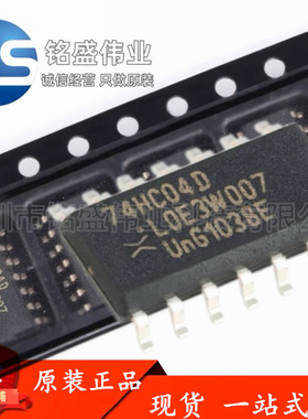 原装进口 贴片 74HC04D,653 SOIC-14 六路反相器 逻辑芯片 现货