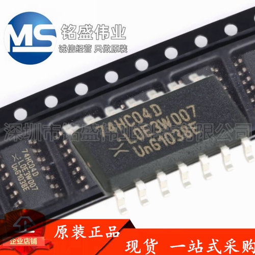 原装进口 贴片 74HC04D,653 SOIC-14 六路反相器 逻辑芯片 现货