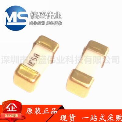 力特原装 0451005.MRL 1808 LF 5A 125V 陶瓷方形 快断 保险丝管