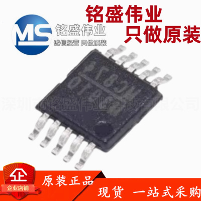 原装进口 贴片 MP3910GK-Z 丝印M3910 MSOP-10 电源稳压芯片
