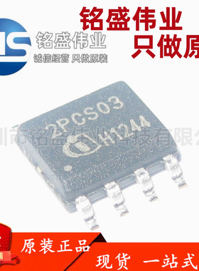 原装进口 贴片 ICE2PCS03G 丝印2PCS03 SOIC-8 液晶电源芯片IC