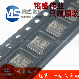 原装进口 SN74CBTLV3257DBQR CL257 SSOP-16 四通道模拟开关芯片